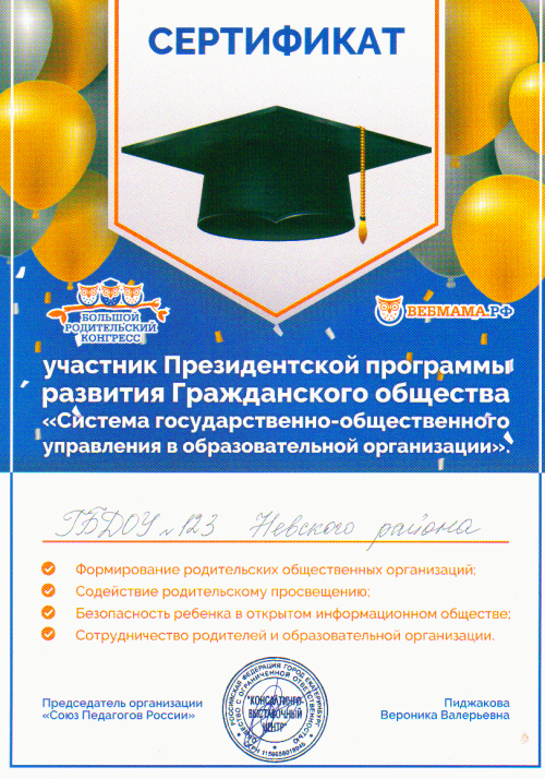 Image2