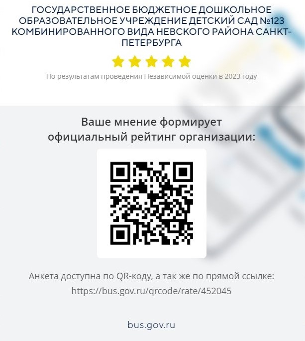 12365123