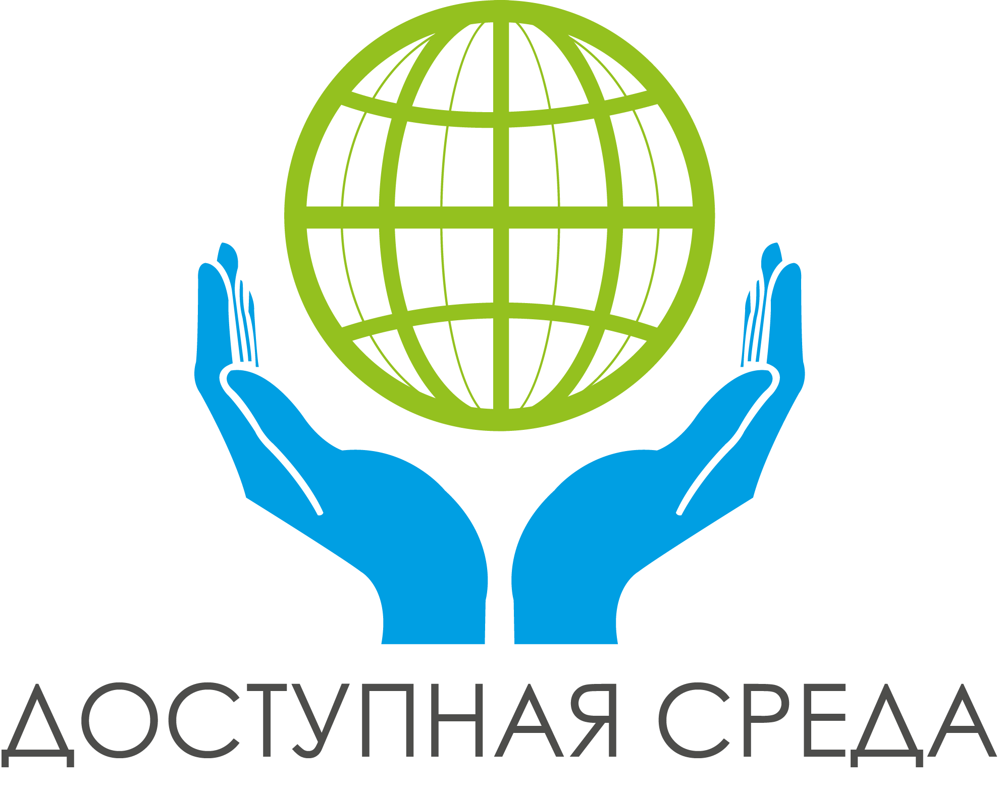 DostypnayaSreda