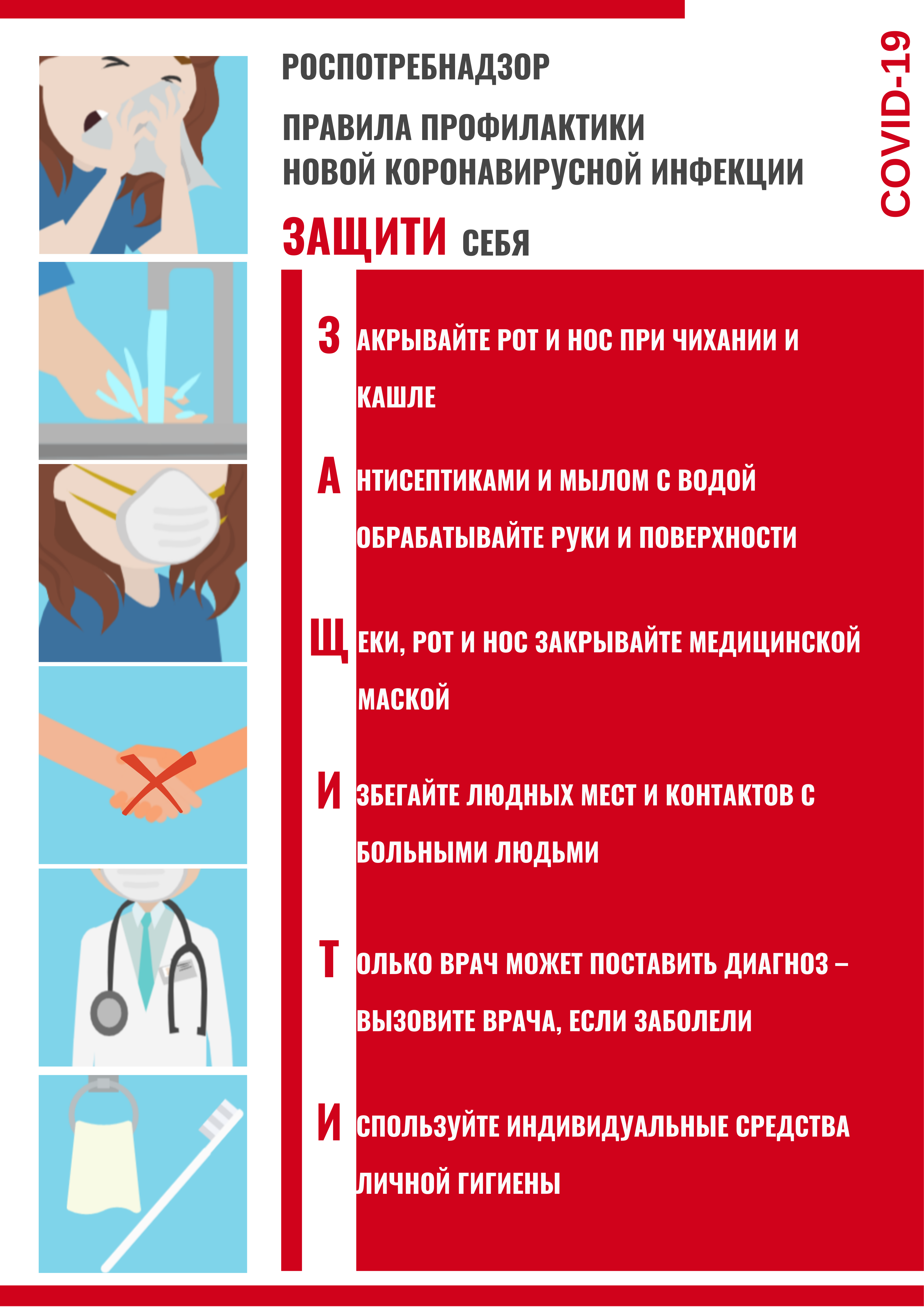 Plakat 1