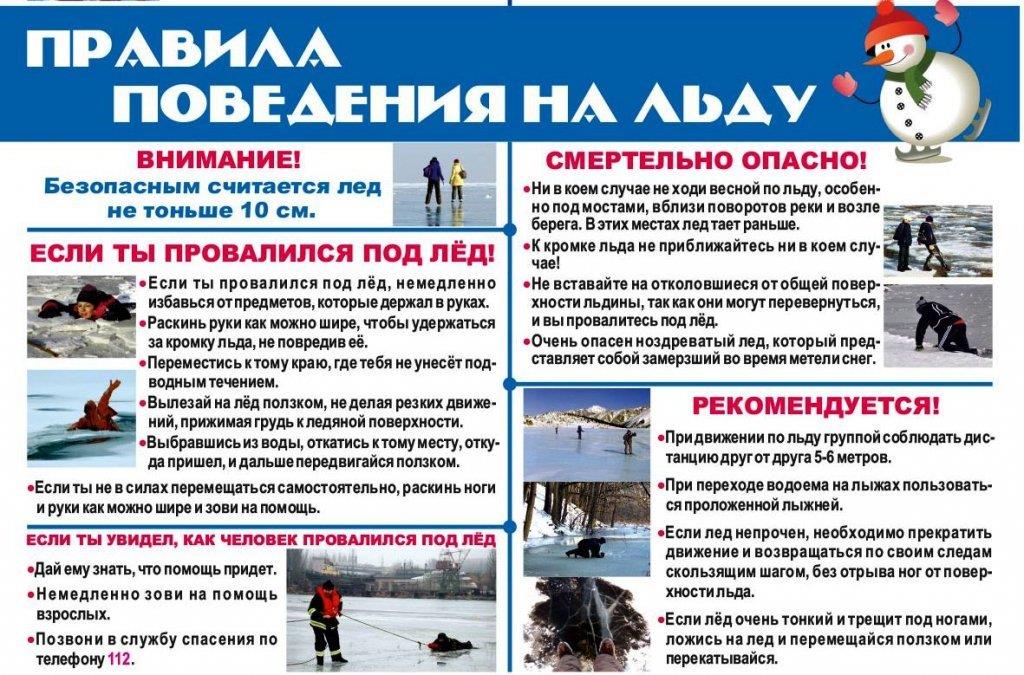 Листовка
