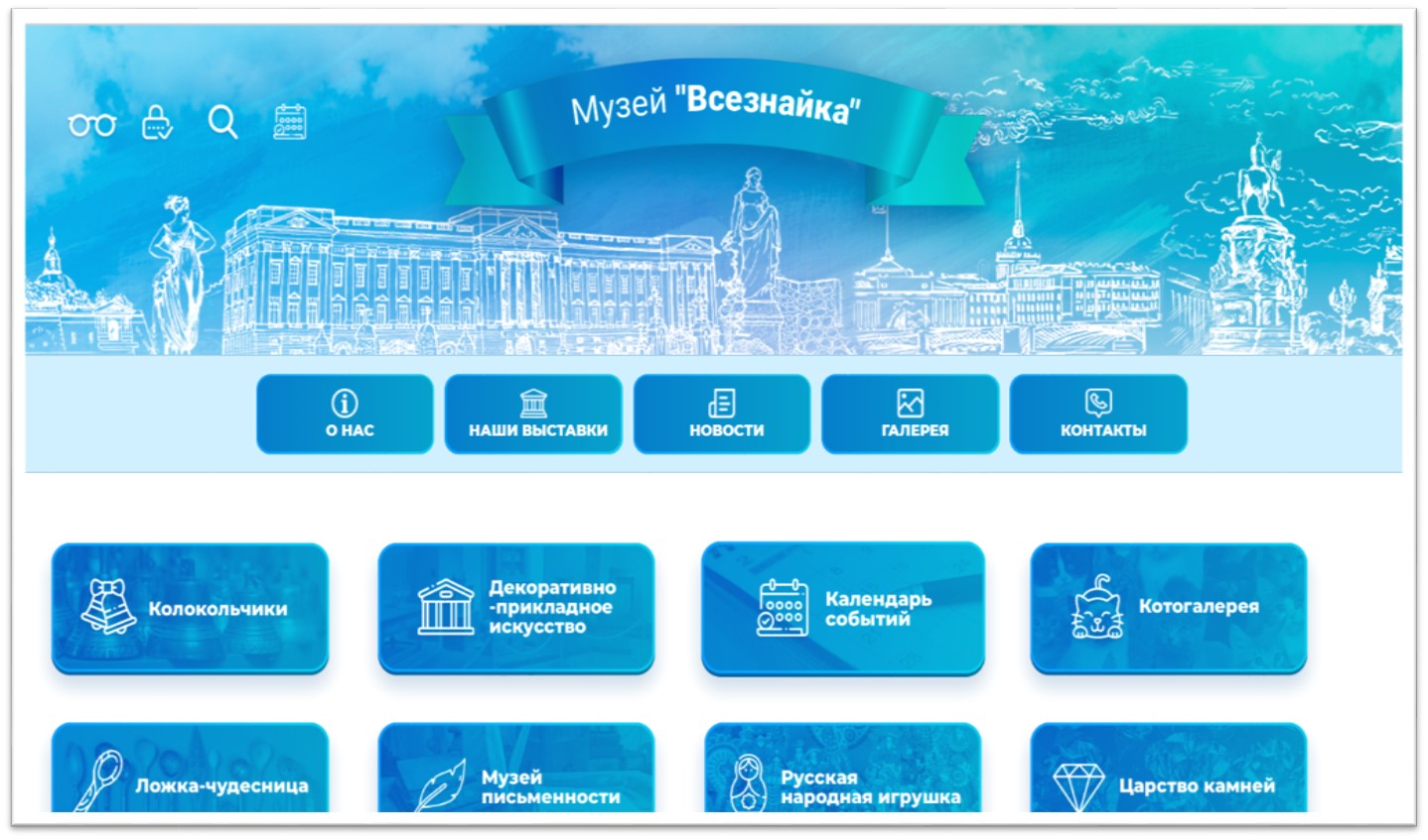Рисунок1