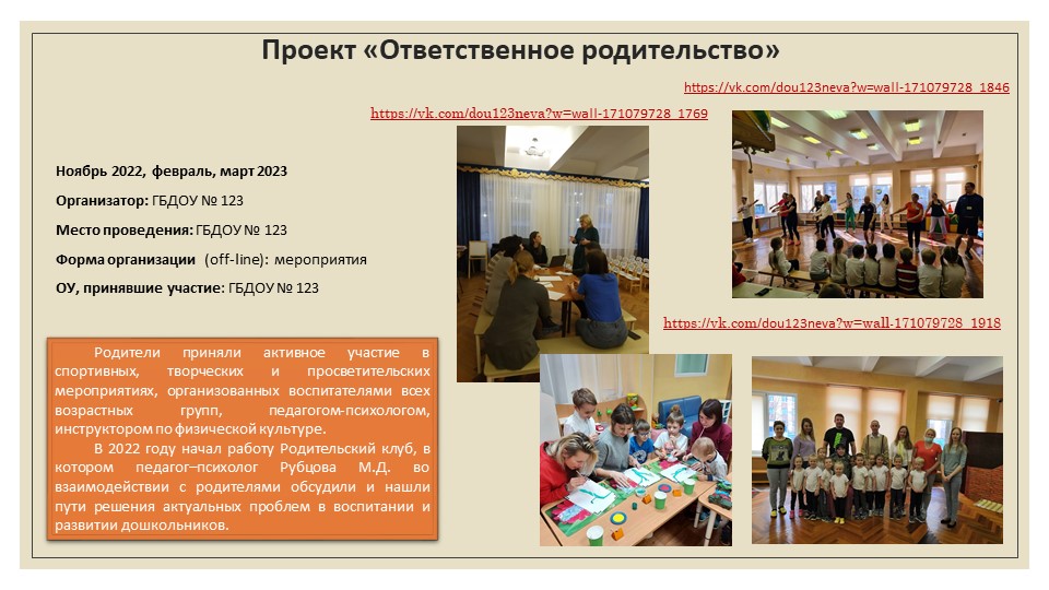 Слайд1