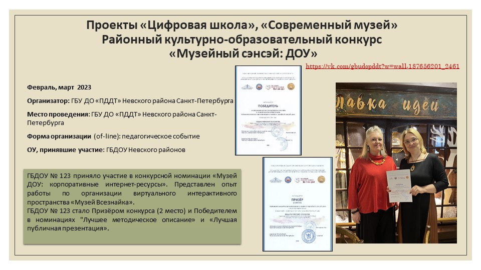Слайд2