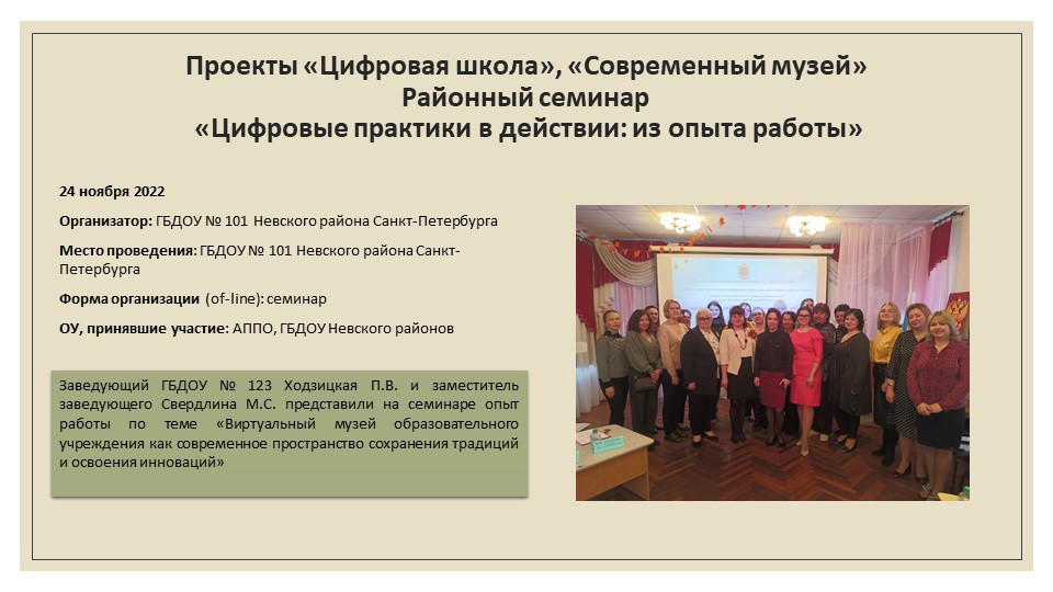 Слайд3