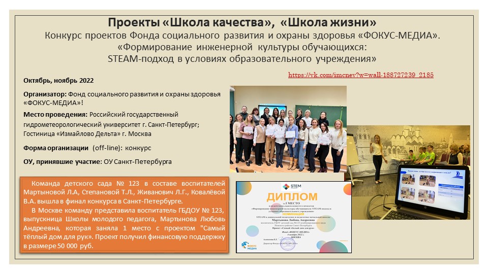 Слайд4
