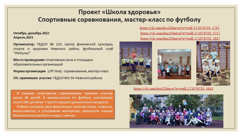 Слайд6