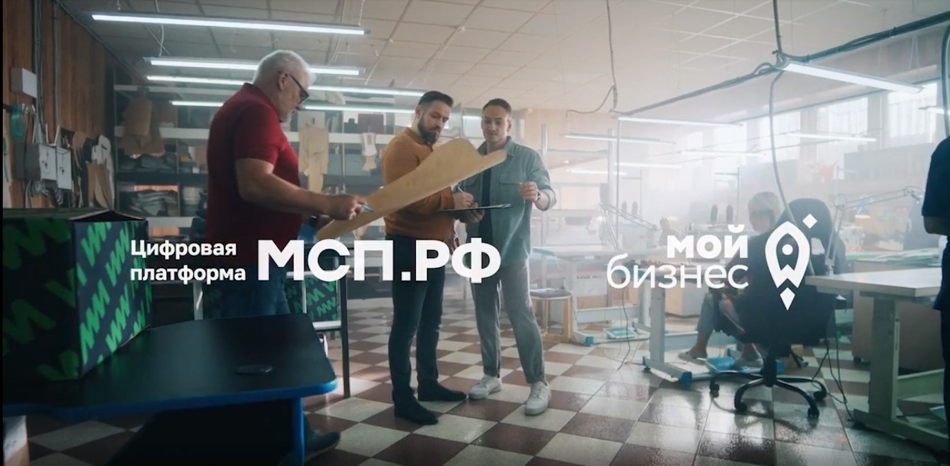 мой бизнес