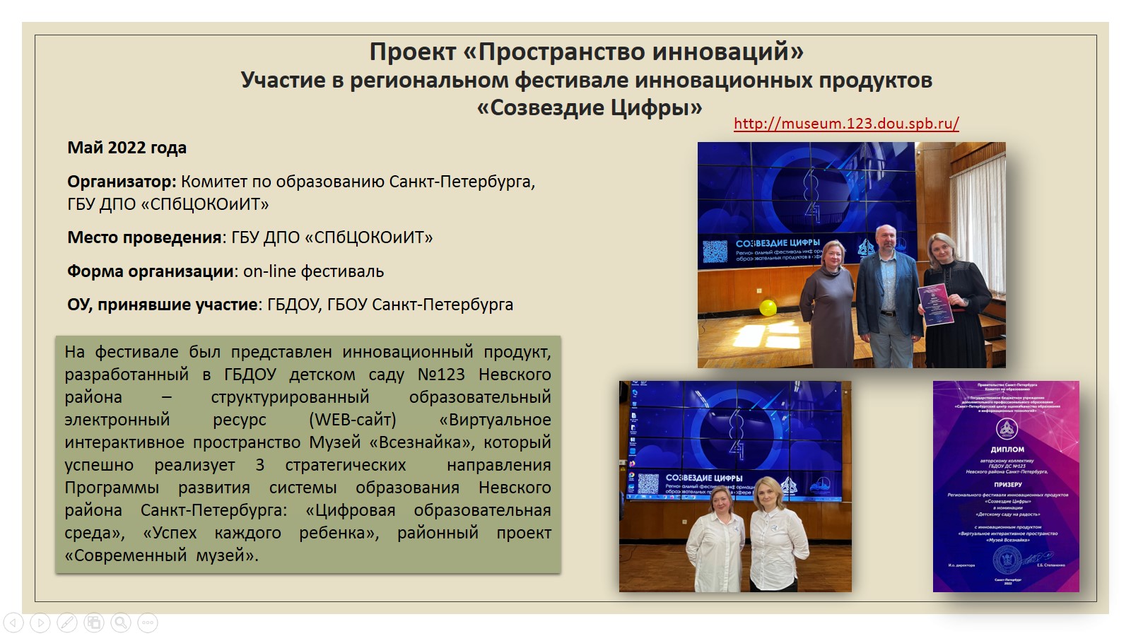 цифра