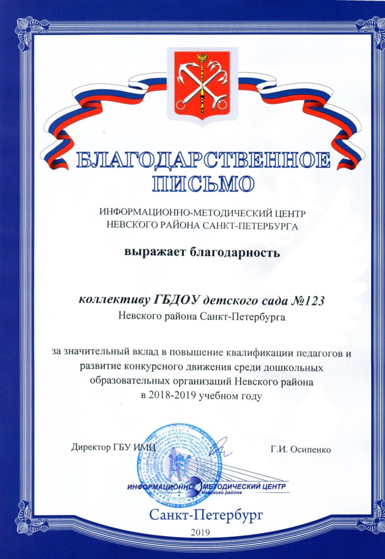 20190627 134408
