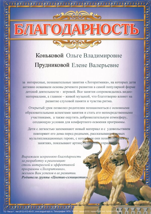 logo mal