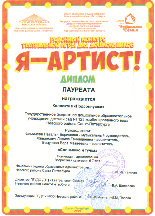 teatr