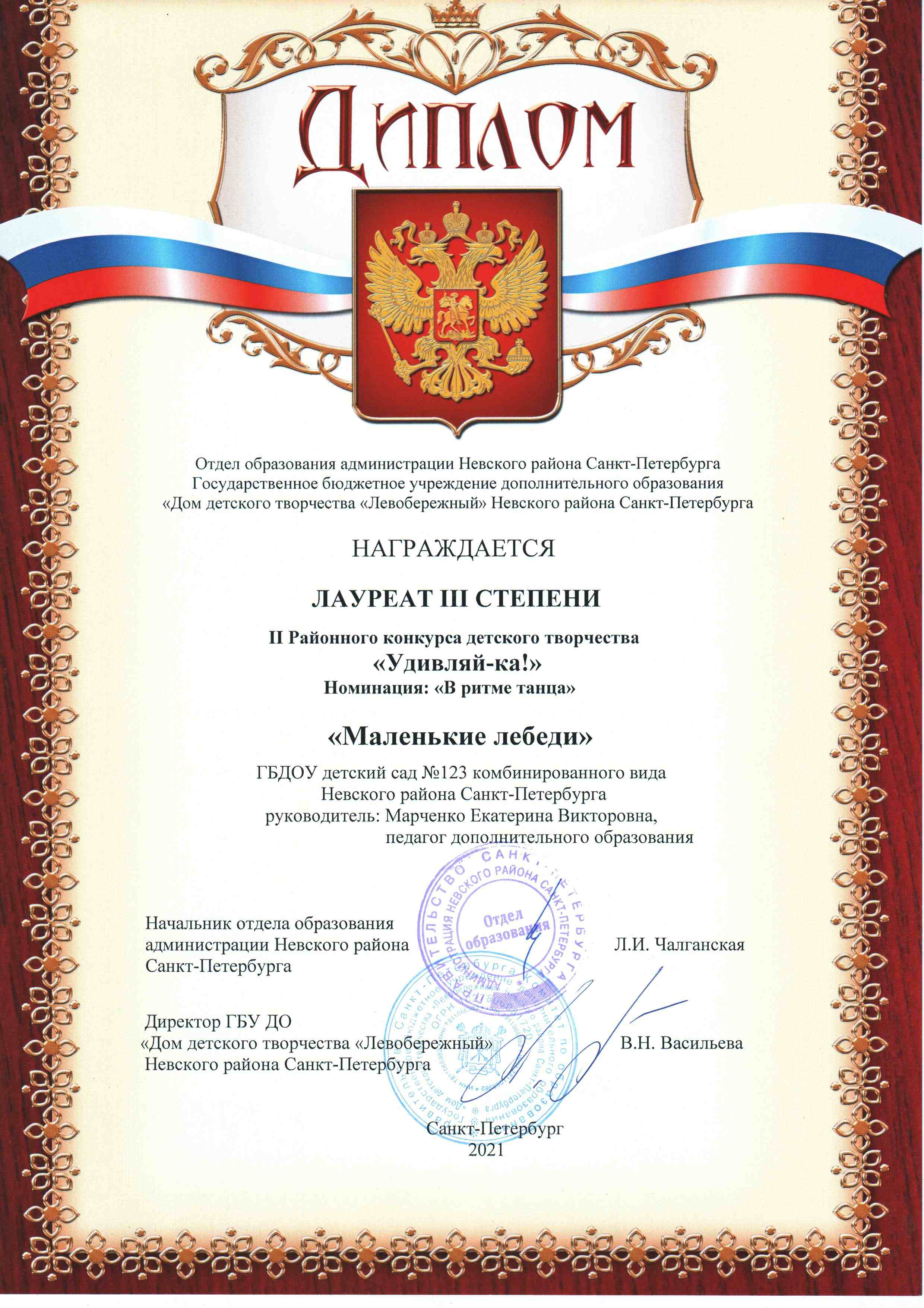 удивляйка_.jpg